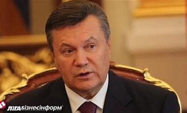 Євро,Президент України,Янукович