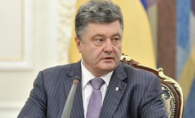 Порошенко,Президент України